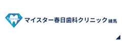 中野駅前とくやま大腸と胃の内視鏡クリニック